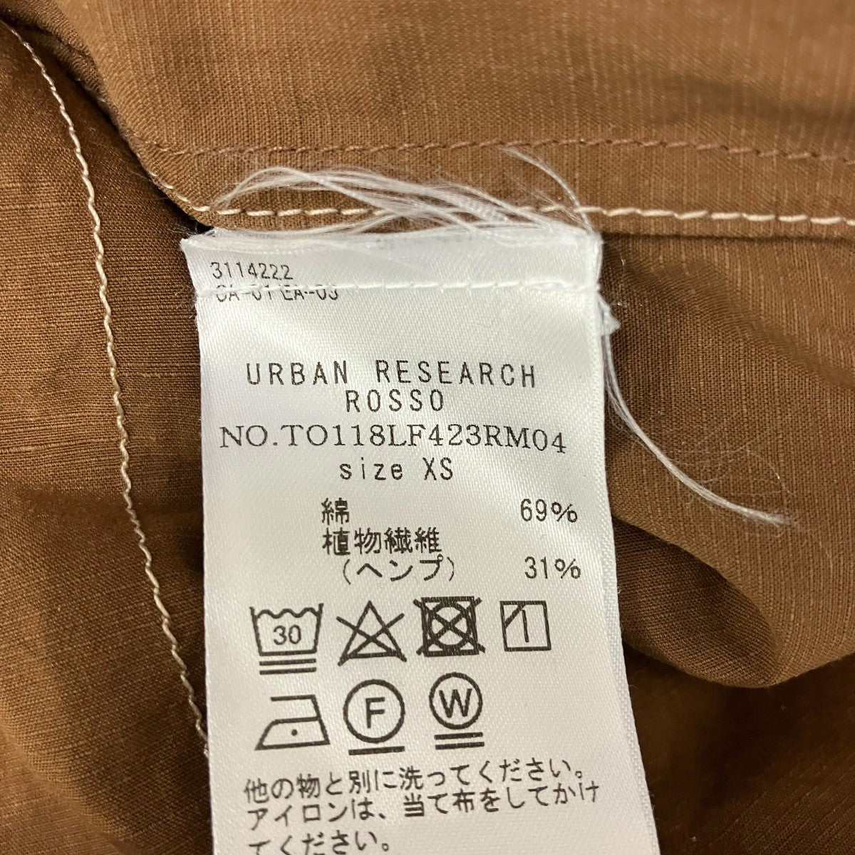 LONG SLEEVE HENLEYヘンリーネックシャツTO118LF423RM04