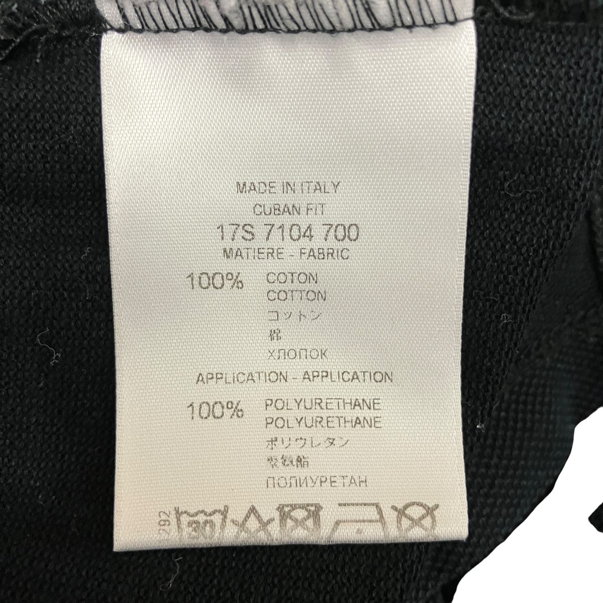 17SSロゴポロシャツ17S 7104 700