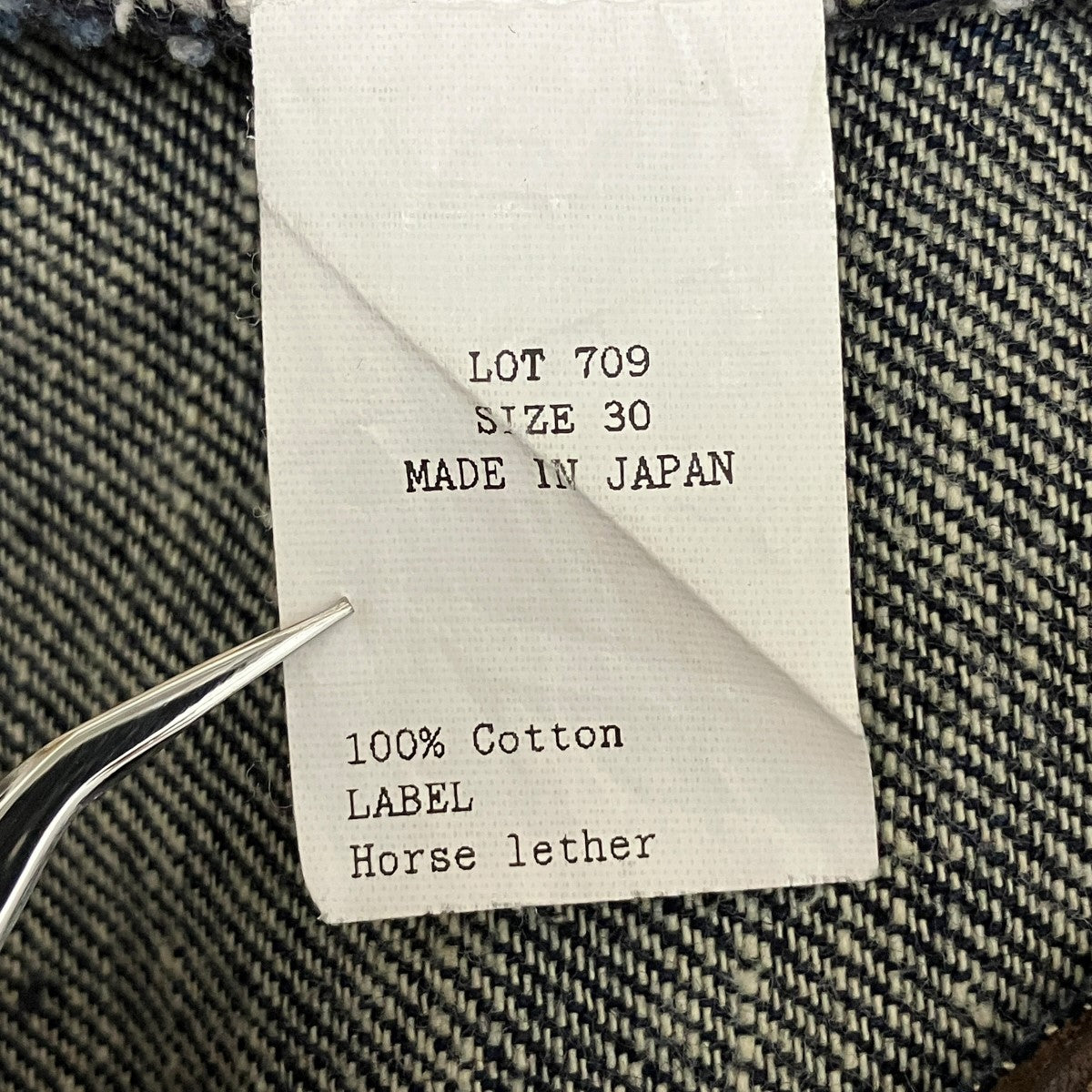 MODIFIED DENIM WORK TROUSERS RAW INDIGOシンチバッグ付デニムパンツ709