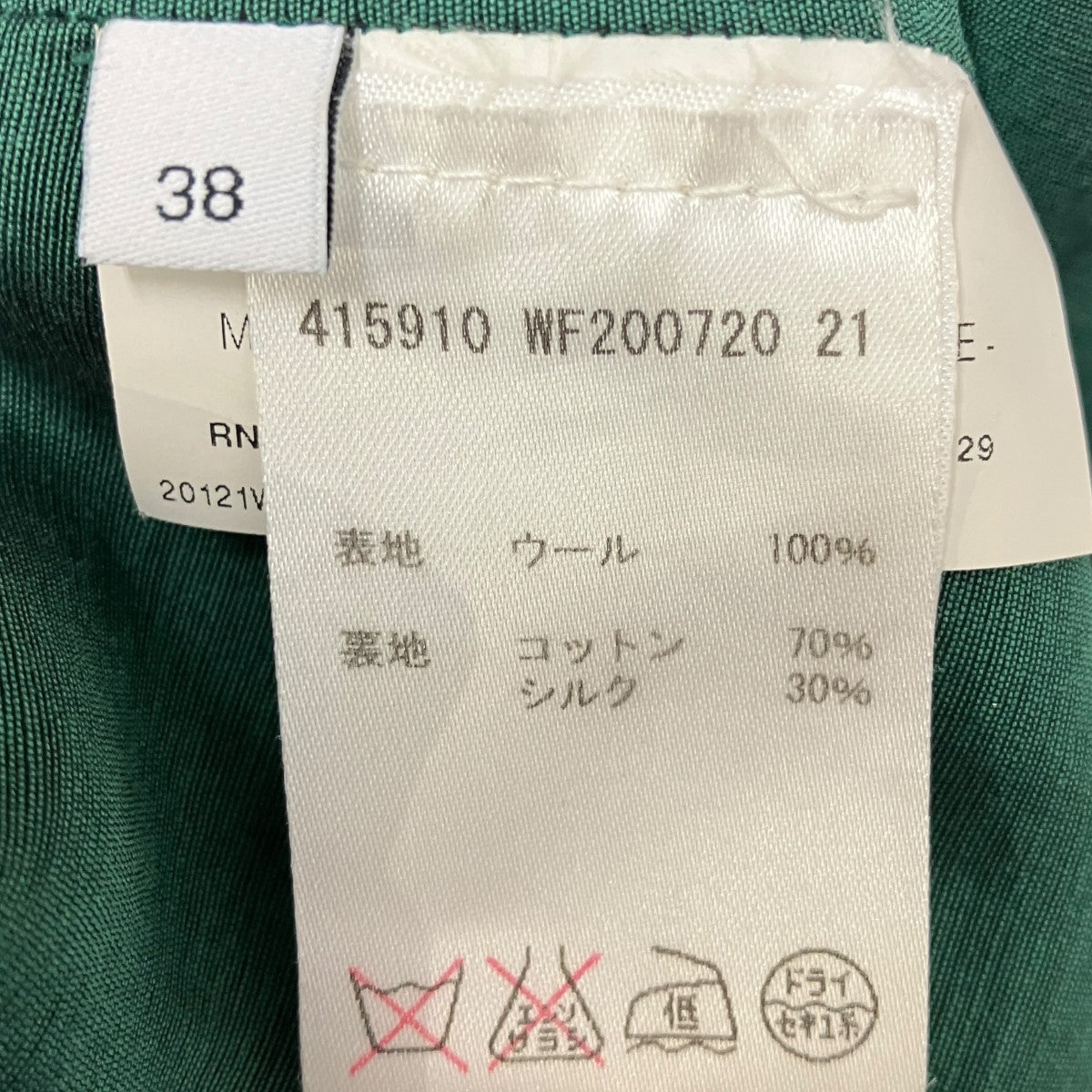 バックオープンワンピース415910 WF200720