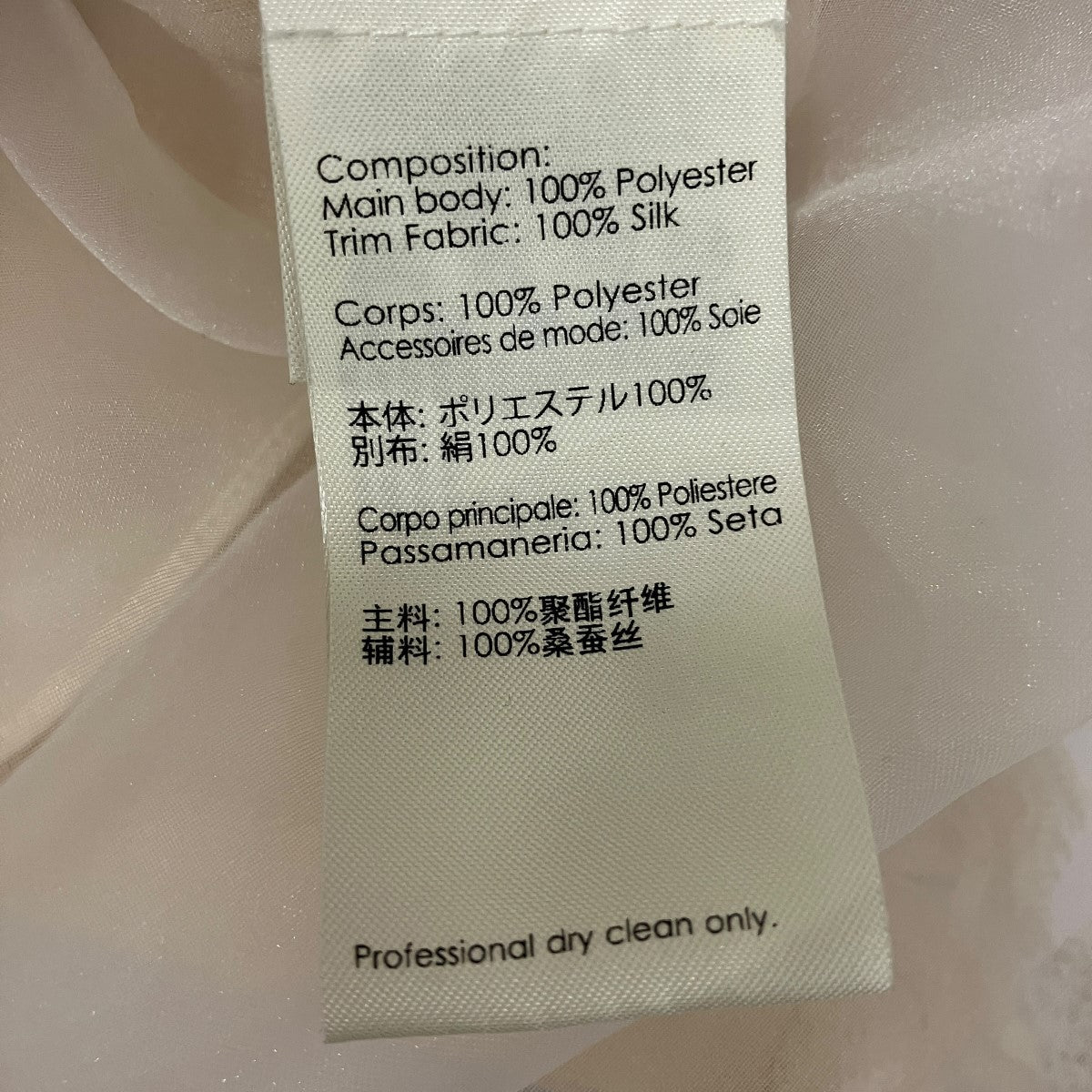 シースルーブラウスS114-2703CDC