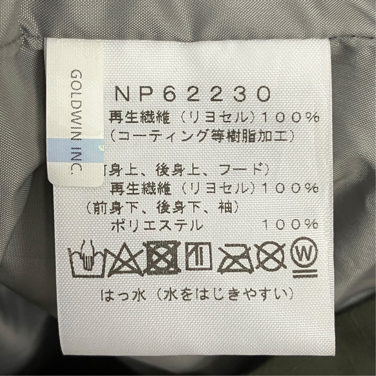 ZIP Magne Mountain CoatZIPマウンテンコートNP62230