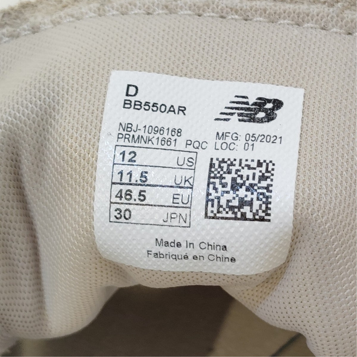NEW BALANCE×AURALEE 550 Pistachio EcruスニーカーBB550AR 古着・中古-7枚目のアイテム画像