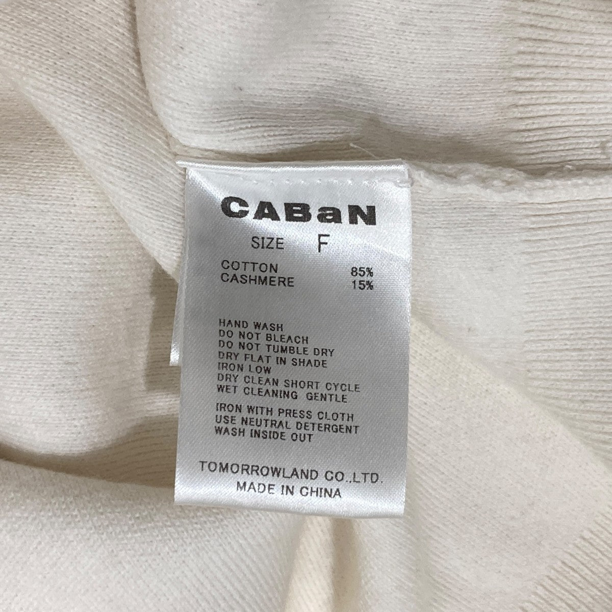 CABaN コットンカシミヤ ポケットプルオーバーセーター39-02-41-02002 古着・中古-6枚目のアイテム画像