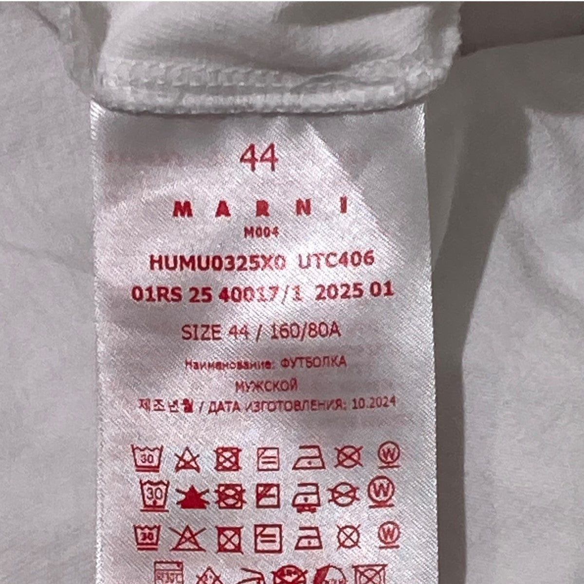 MARNI 25SSオーバーサイズロングスリーブTシャツ／カットソーHUMU0325X0 古着・中古-8枚目のアイテム画像