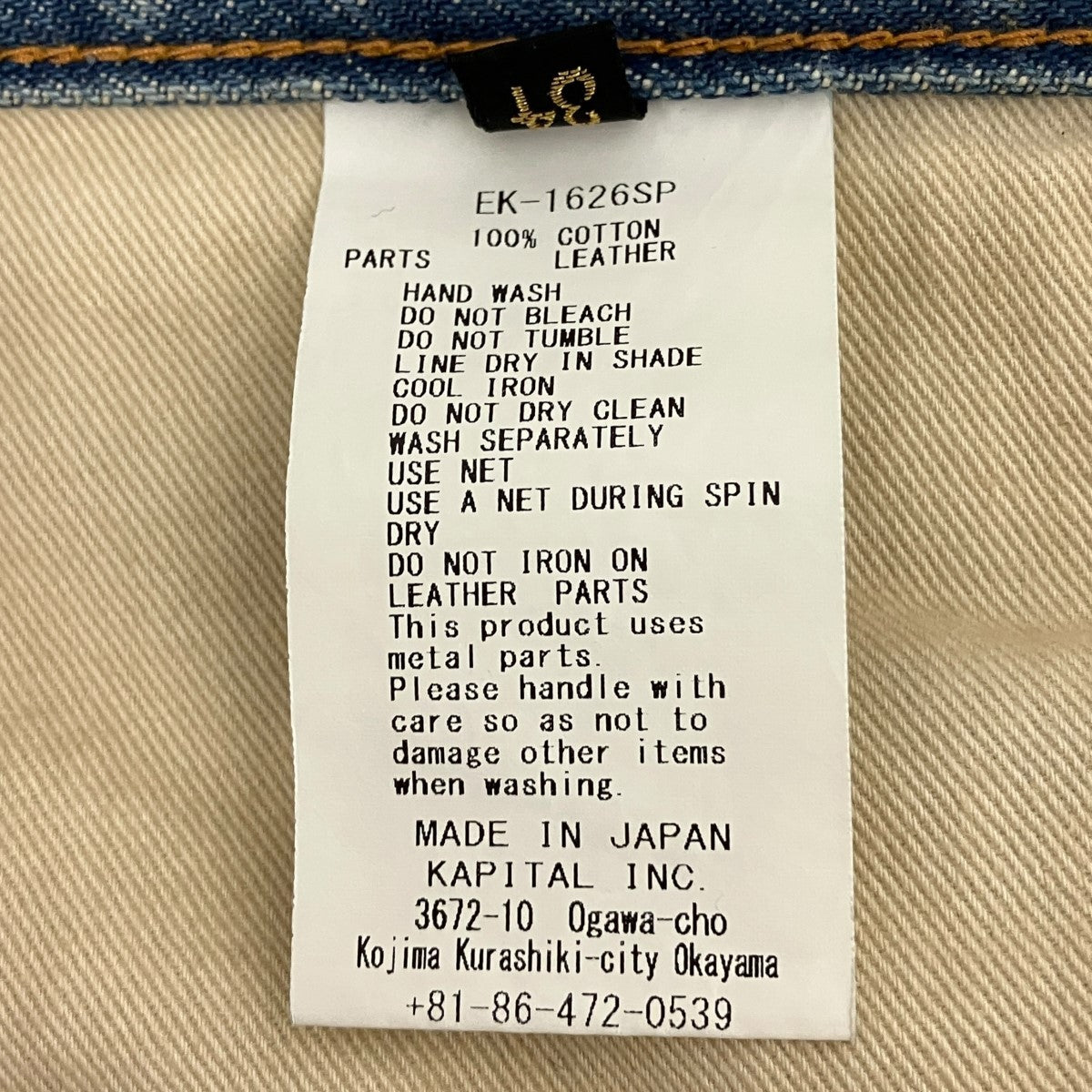 24SS14oz DENIM SHORTS STUDS REMAKEスタッズリメイクデニムハーフパンツEK-1626SP