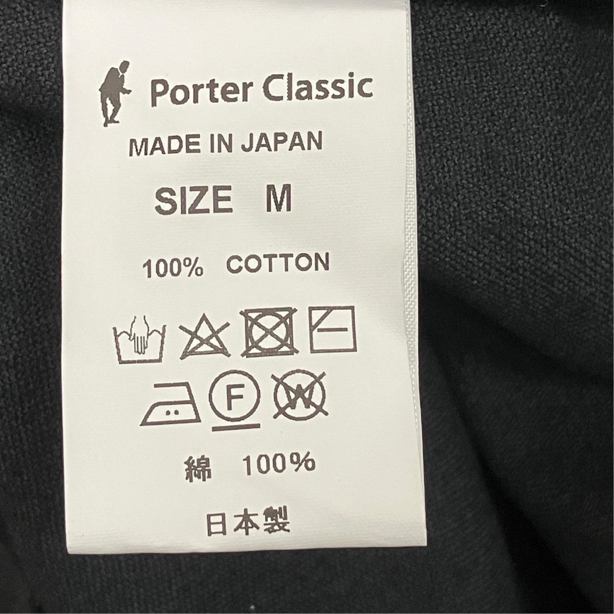 Porter Classic テーラードコットンジャケット 古着・中古-7枚目のアイテム画像