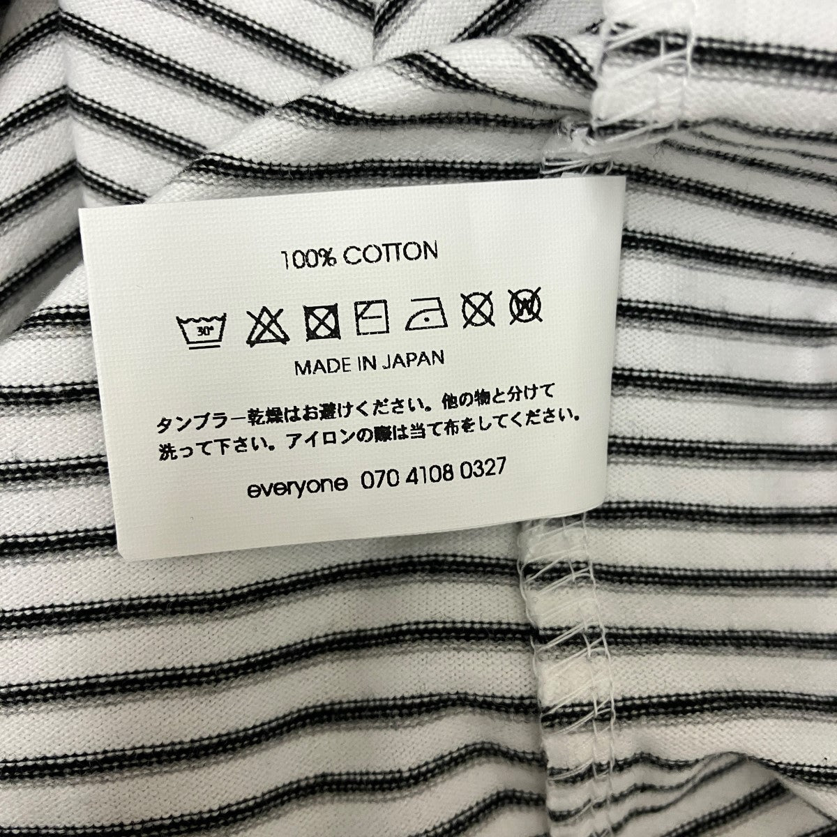 ボーダーTシャツEV26-CS61