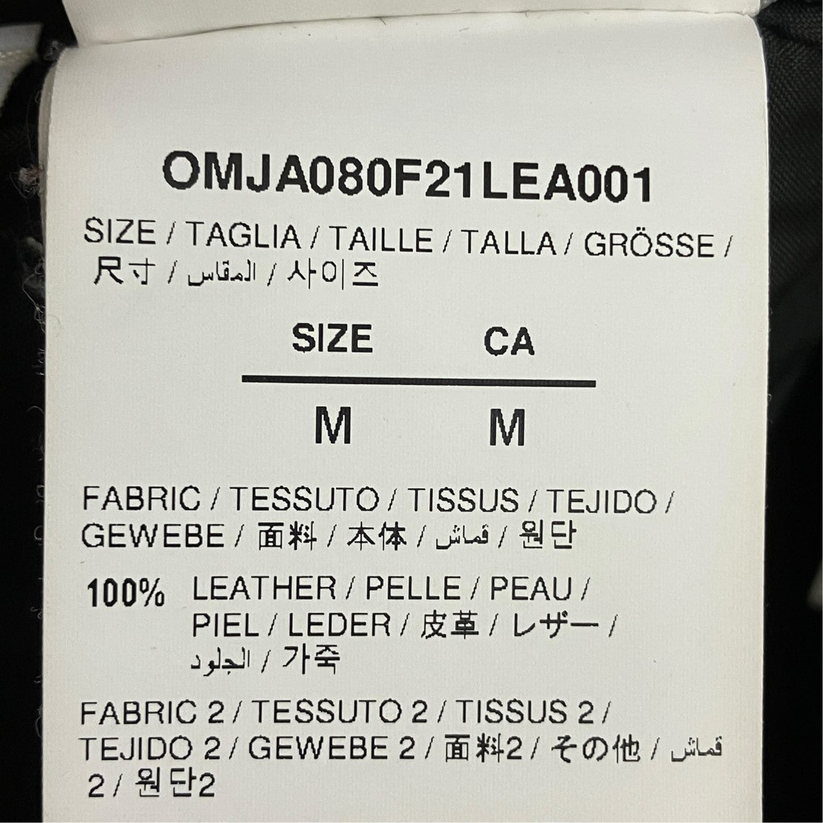 OFFWHITE レザーフーデットフライトボンバージャケットOMJA080F21LEA001 古着・中古-7枚目のアイテム画像