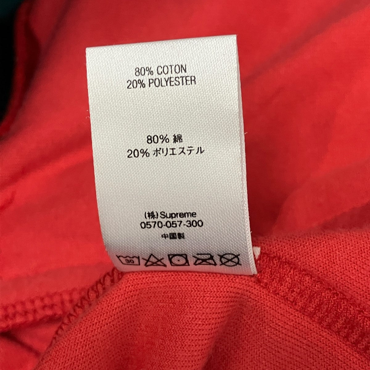 18SSVelour Zip Up Jacketバイカラーベロアトラックジャケット