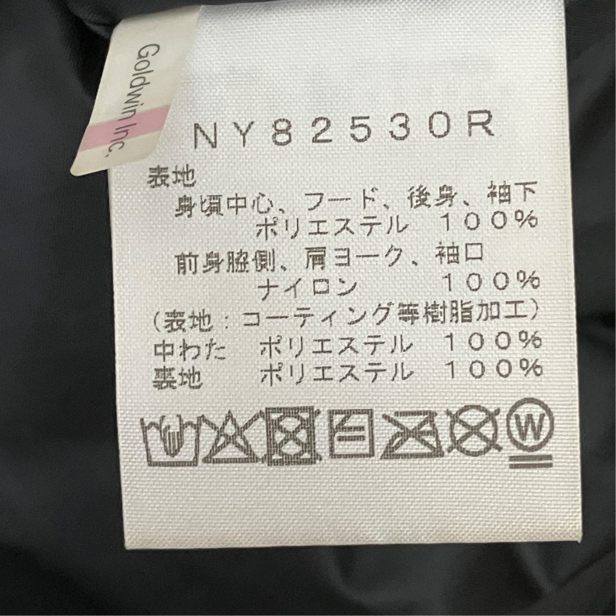 Novelty Mountain Insulation Jacket  Forest FloorリアルツリーマウンテンジャケットNY82530R