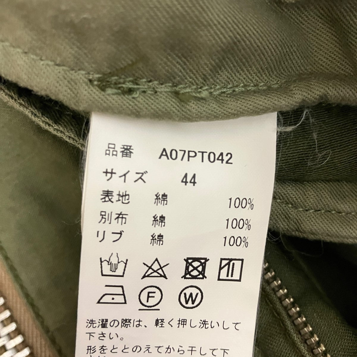 カーゴパンツA07PT042