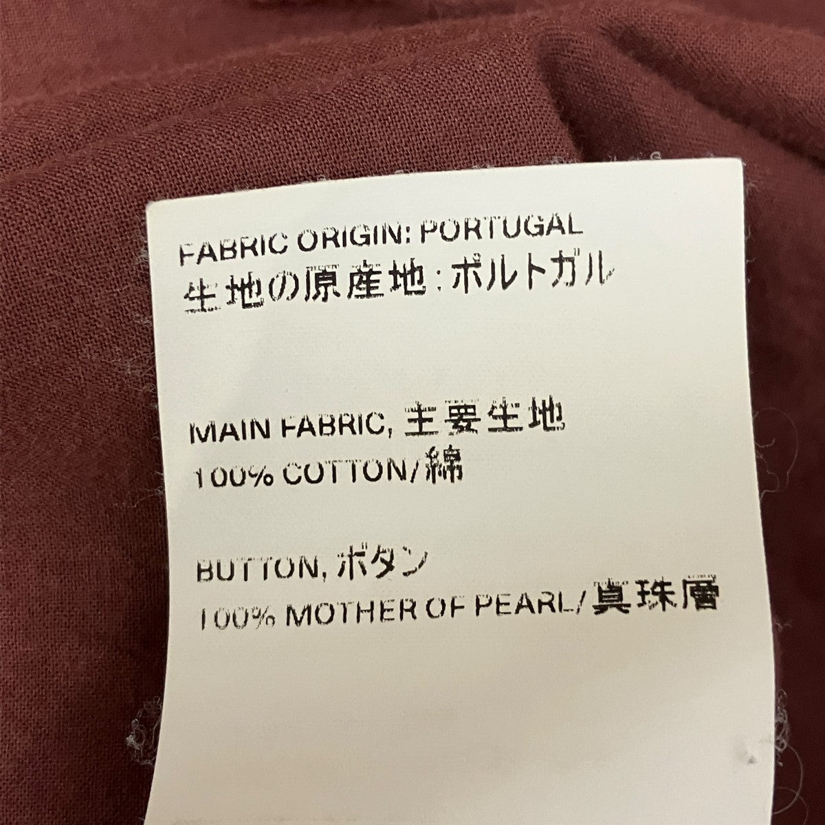 Borrowed Shortsleeve Shirt半袖シャツM3202BS