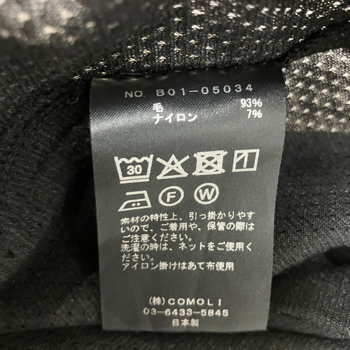 ウールメッシュ ショーツB01-05034