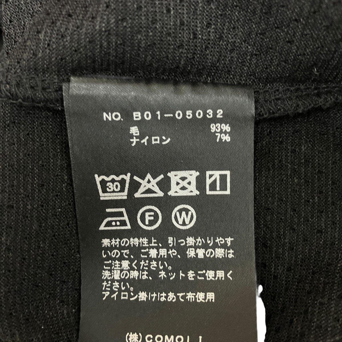 ウールメッシュ 半袖TシャツB01-05032