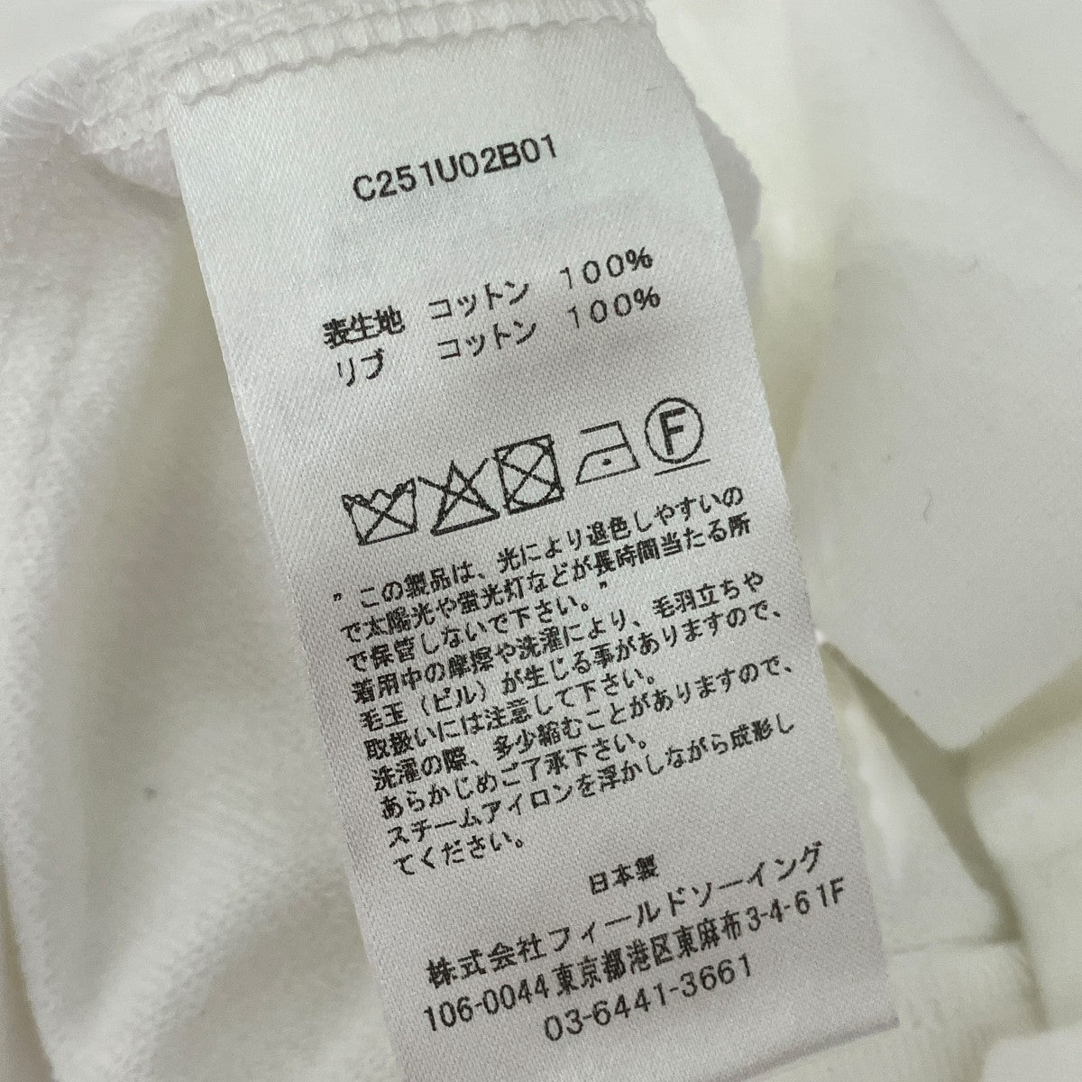 クルーネックTシャツC251U02B01