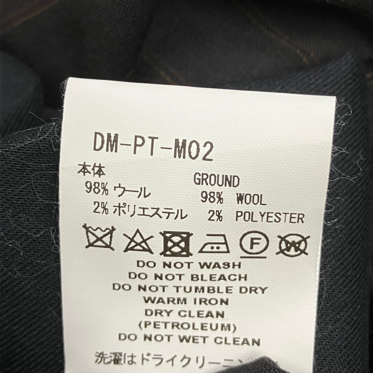 ストライプスラックスDM-PT-M02