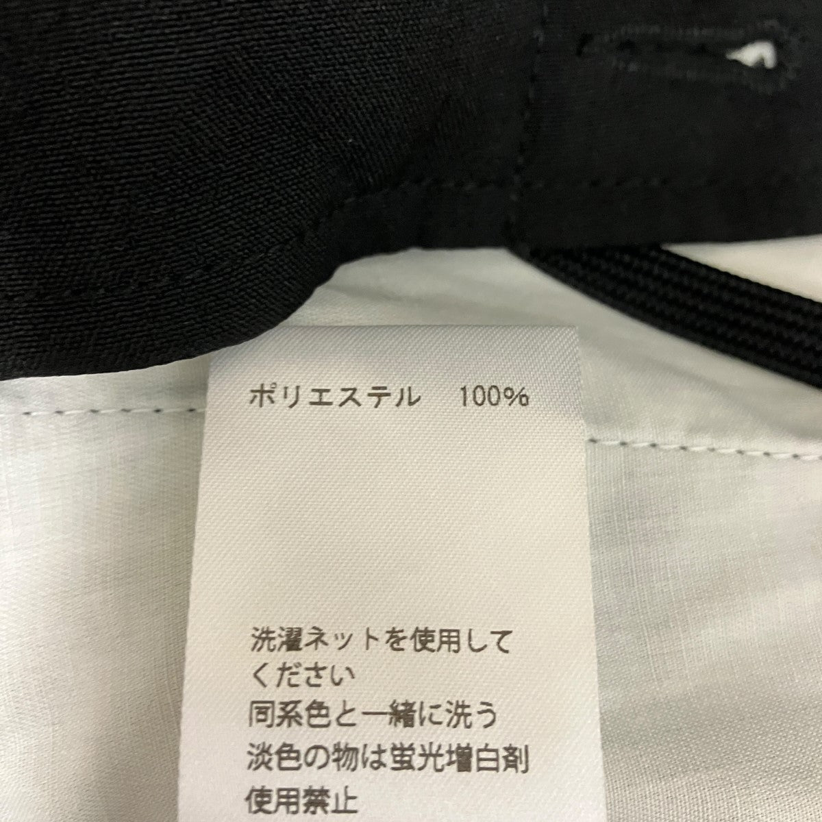 24AWTech Wool Over PantテックオーバーパンツSD24F-PT03