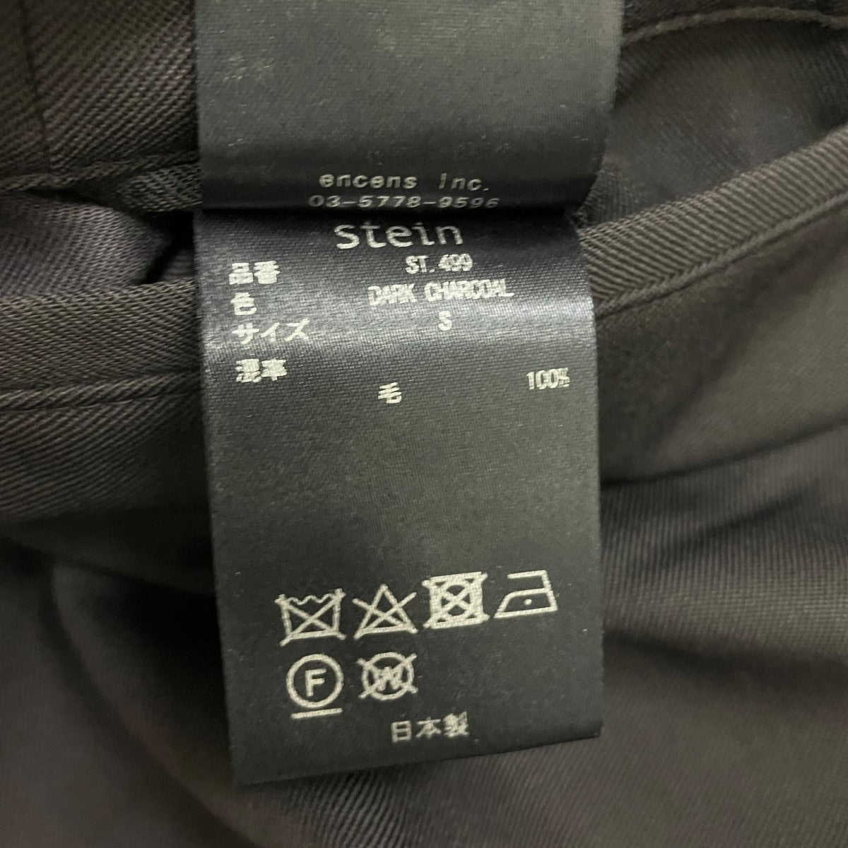 23SSDOUBLE WIDE TROUSERSスラックスST.499