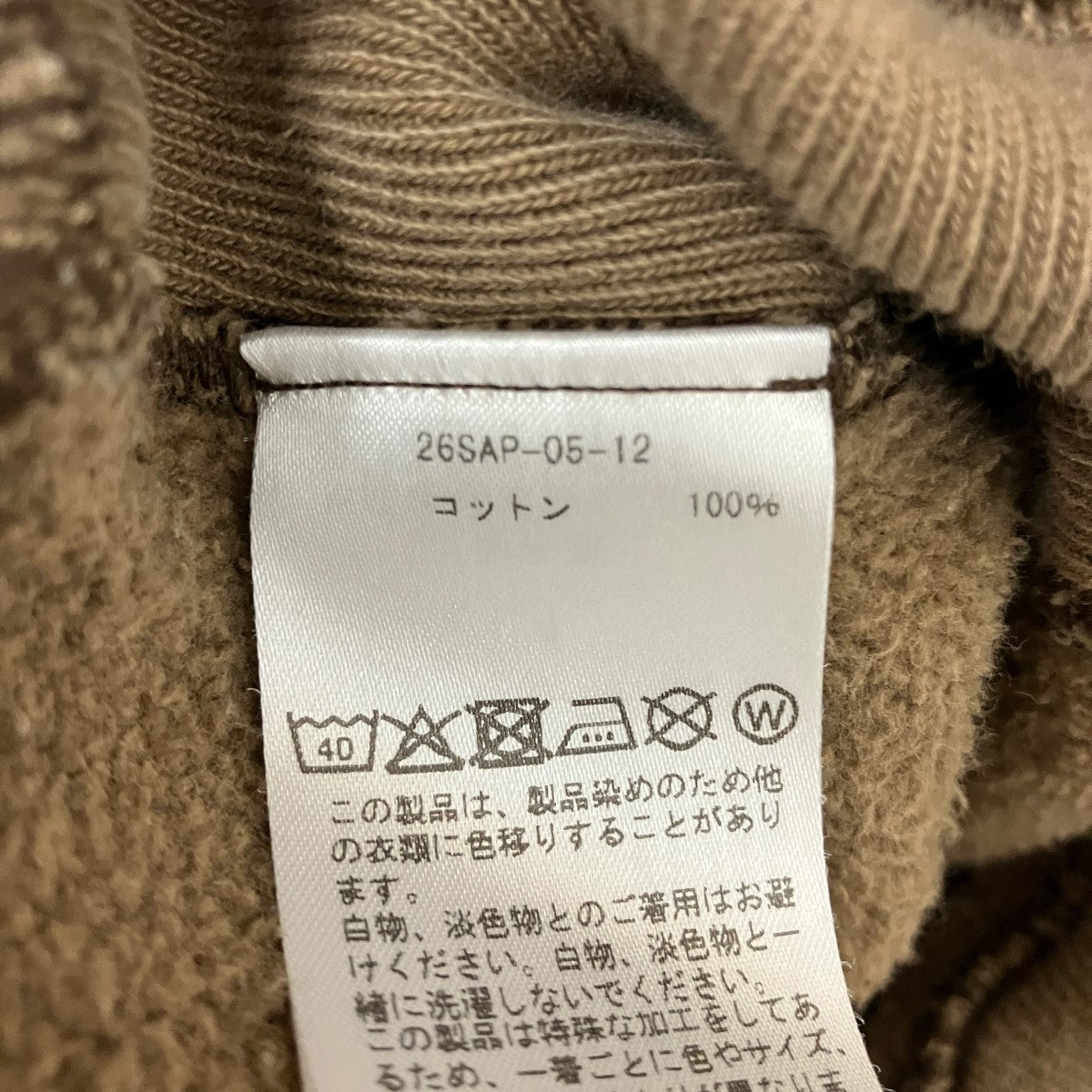 26SSVintage Half Zip Sweatshirtハーフジップスウェット26SAP-05-12