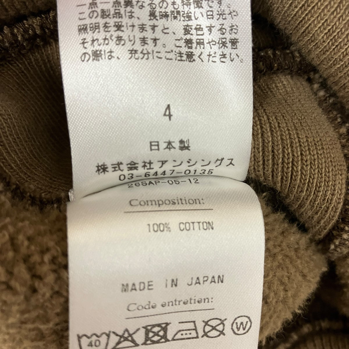 26SSVintage Half Zip Sweatshirtハーフジップスウェット26SAP-05-12