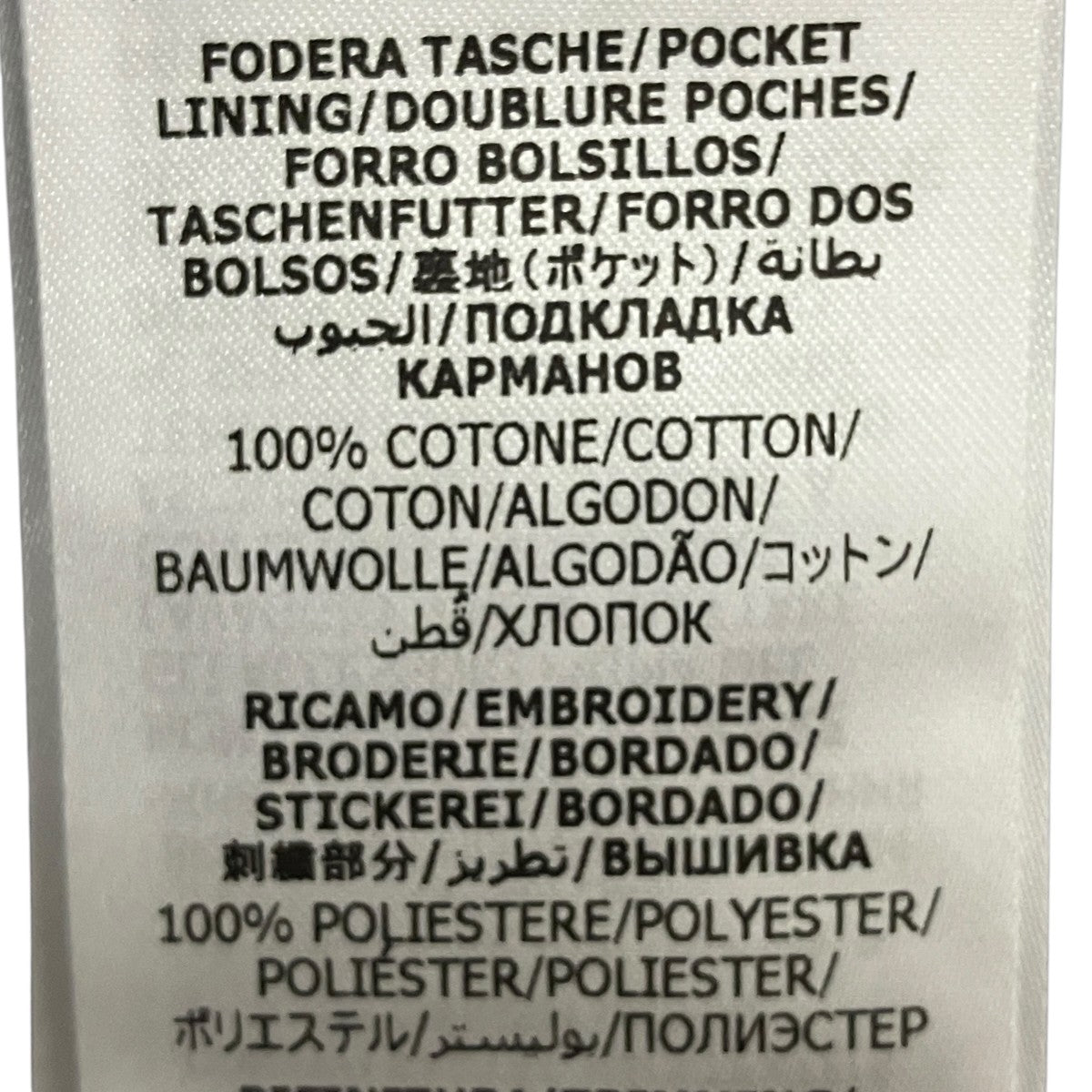 サイドラインスラックス710401