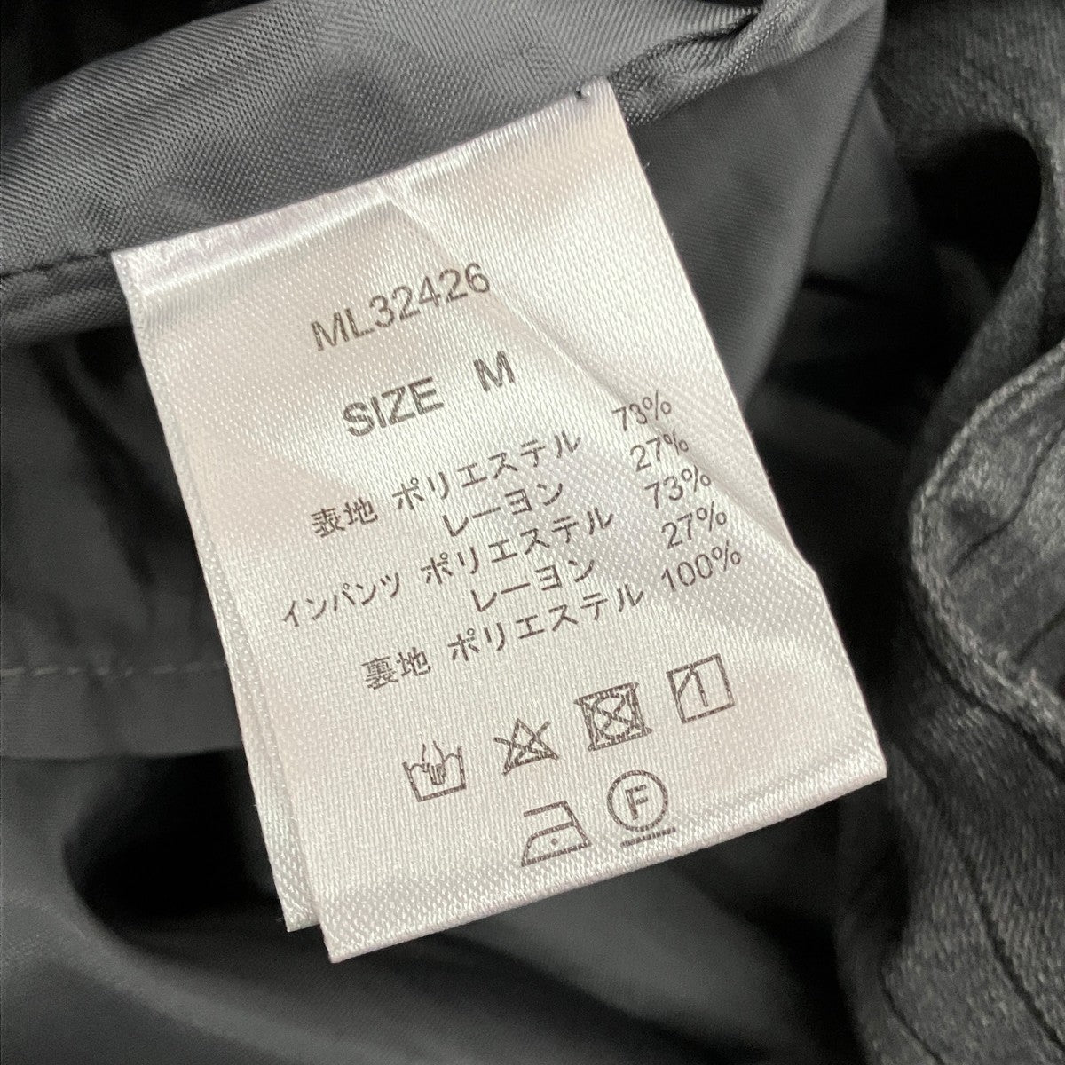ストライプレイヤードパンツML32426