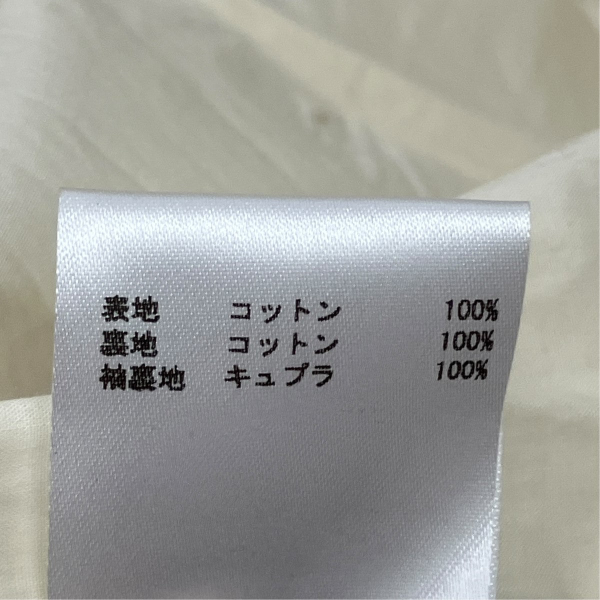 ステンカラーコートJSMS430404 MS24160011