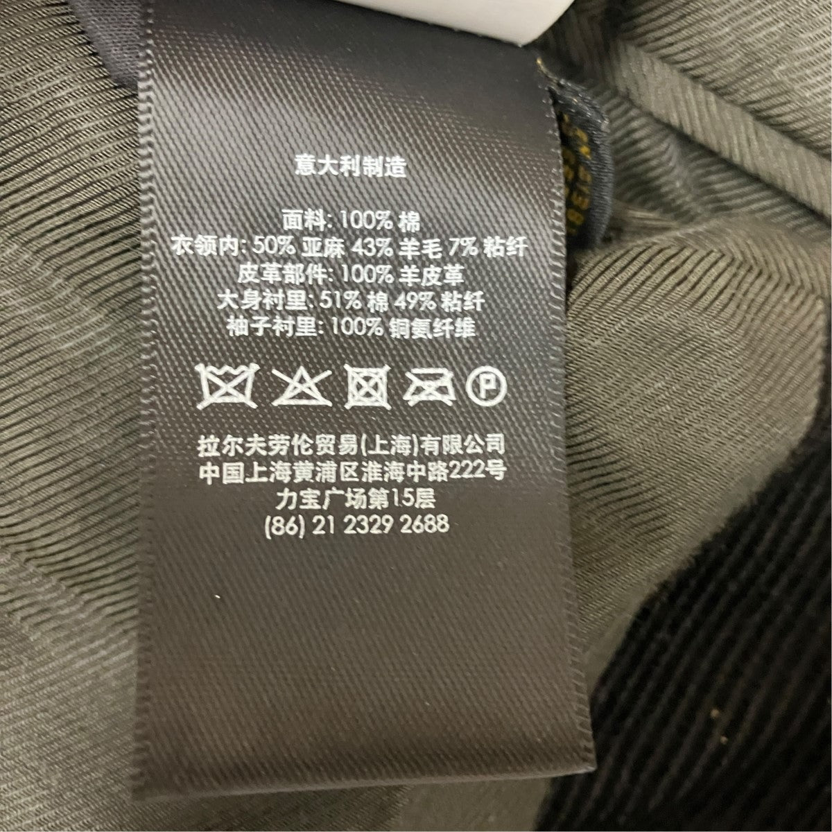 25AWエルボーパッチヨークレザーコーデュロイジャケット78294554700109