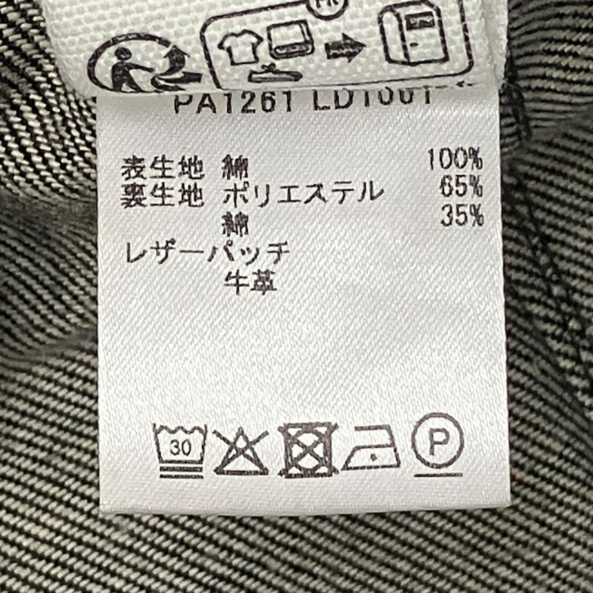 MAXI BARREL WORKWEARマキシバレル ワークウェアパンツPA1261 LD1061