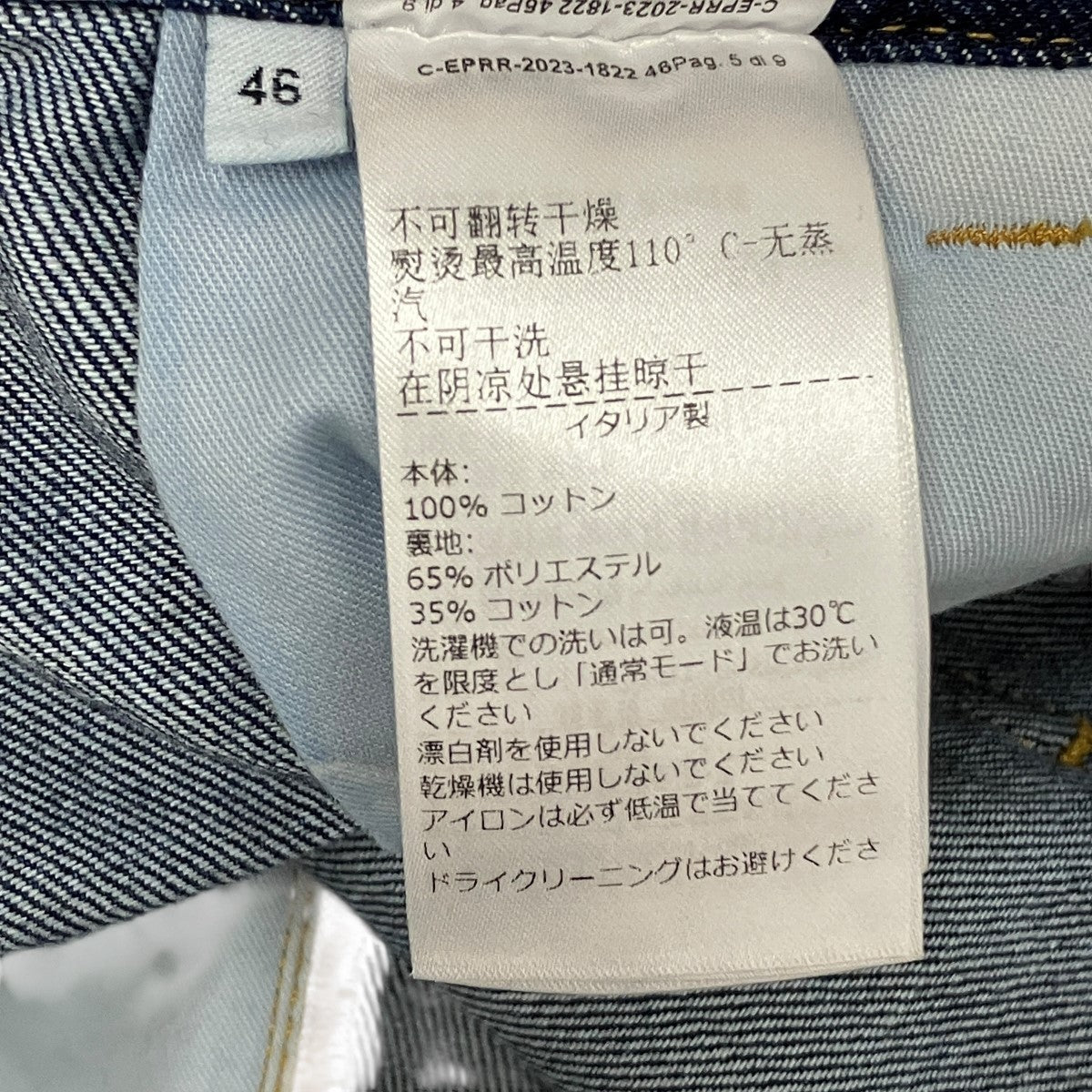 Denim Wide-Leg Jeansベルテッドワイドレッグデニムパンツ771883 V2J80