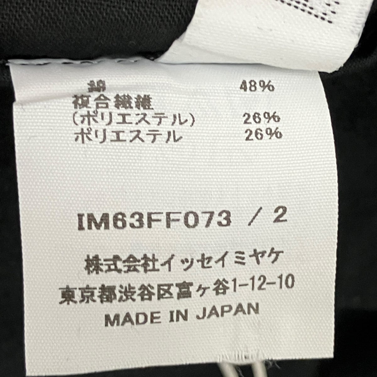 GRAINY PANTSフレアパンツIM63-FF073-15