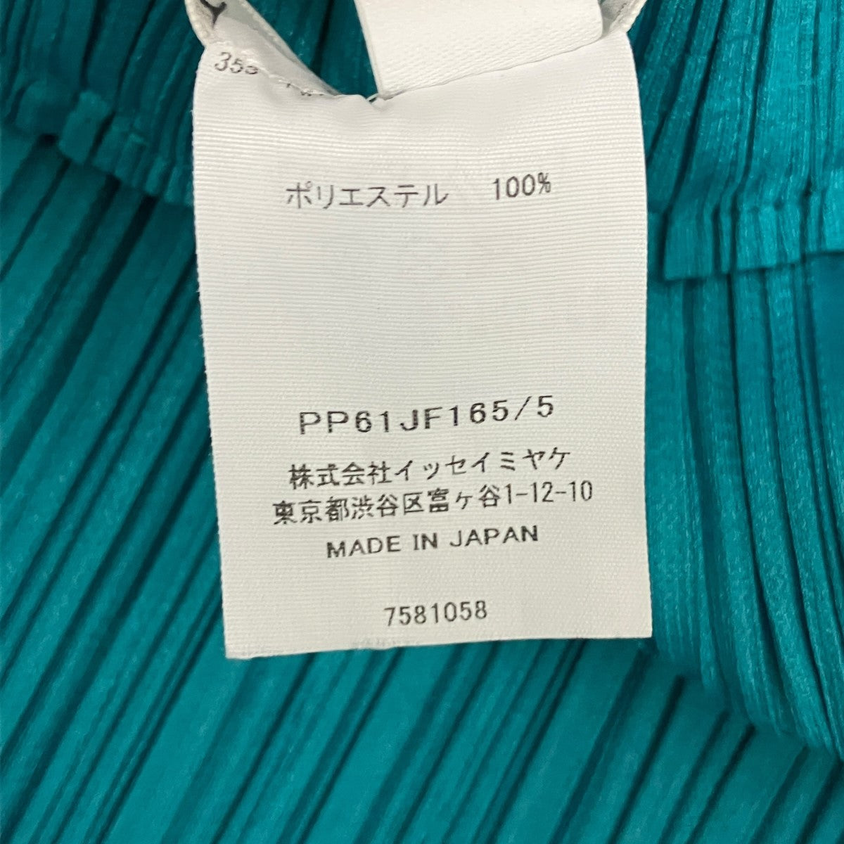 MONTHLY COLORS ： JUNEプリーツパンツPP61JF165