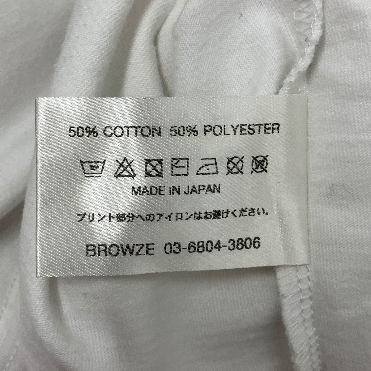 モーションロゴTシャツSS23BRENCT07NTL