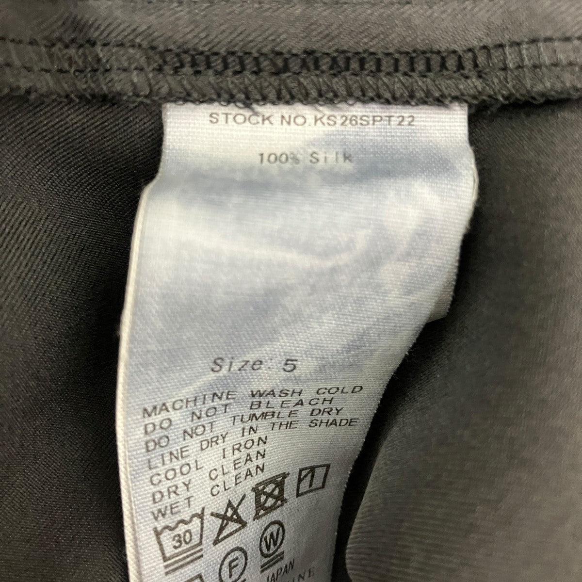 26SSSILK WALK EASY PANTSシルクイージーパンツKS26SPT22