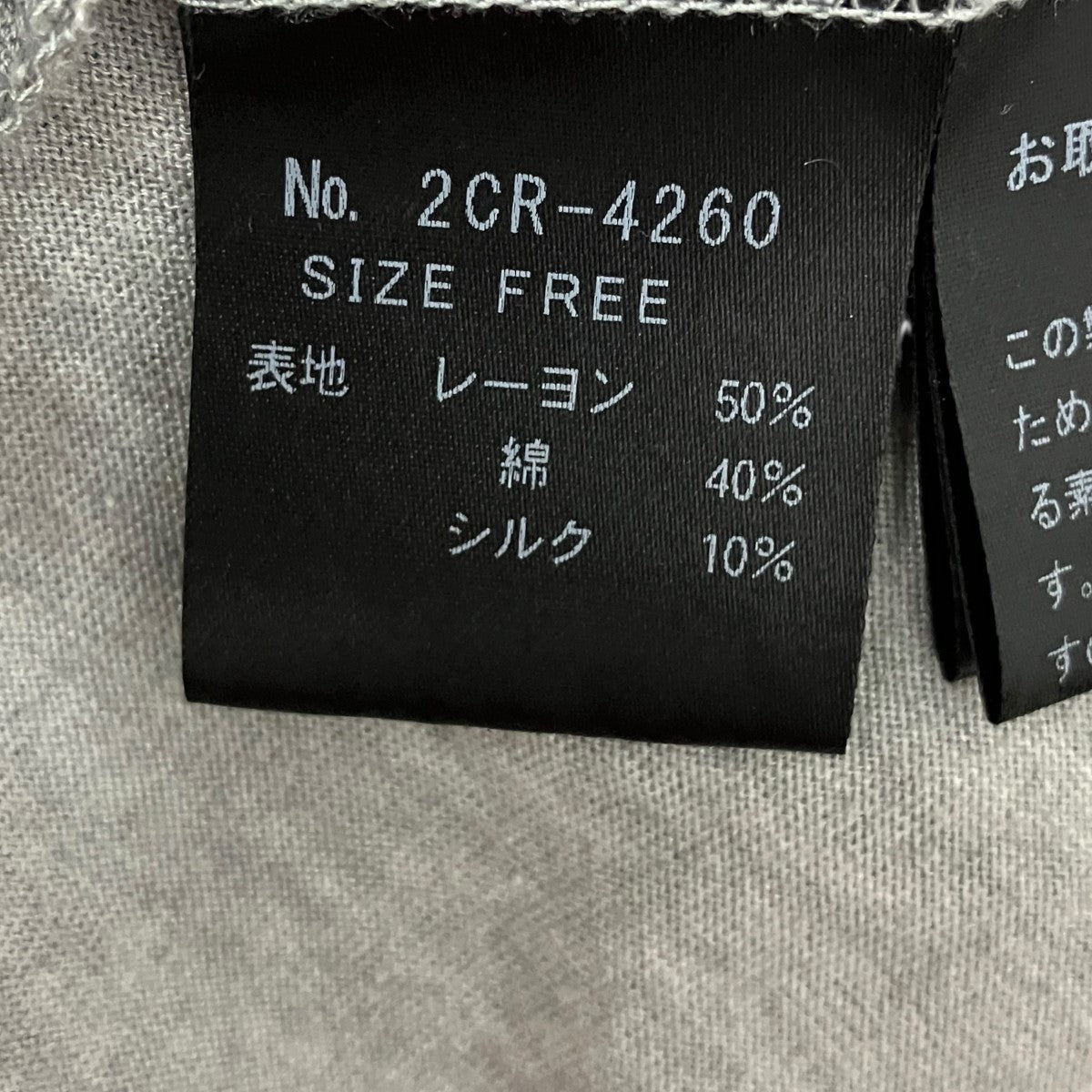 プリントノースリーブカットソー2CR-4260