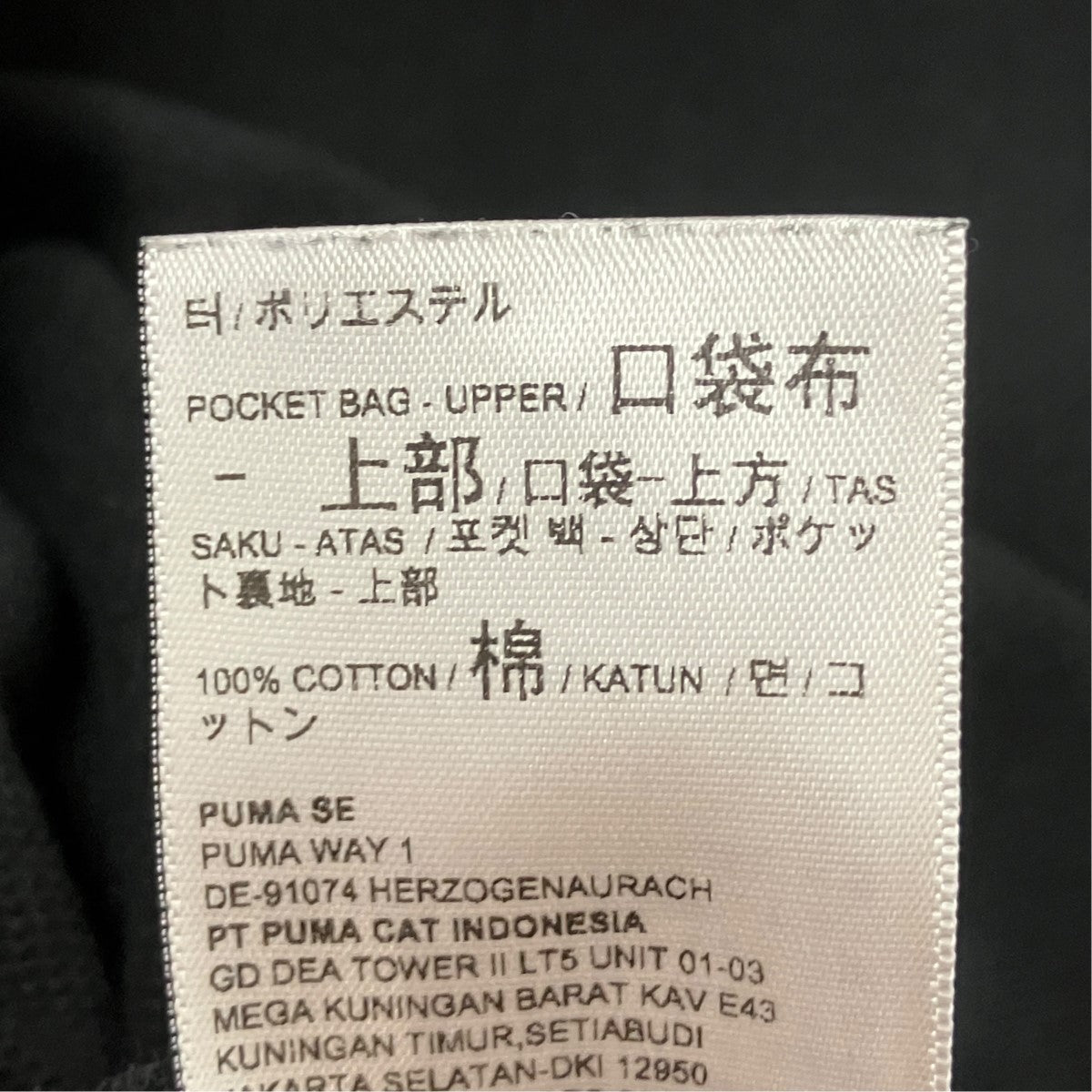 スウェットパンツ53999-01