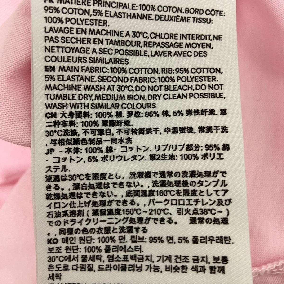 クロップド3DロゴプリントTシャツFTS356.724