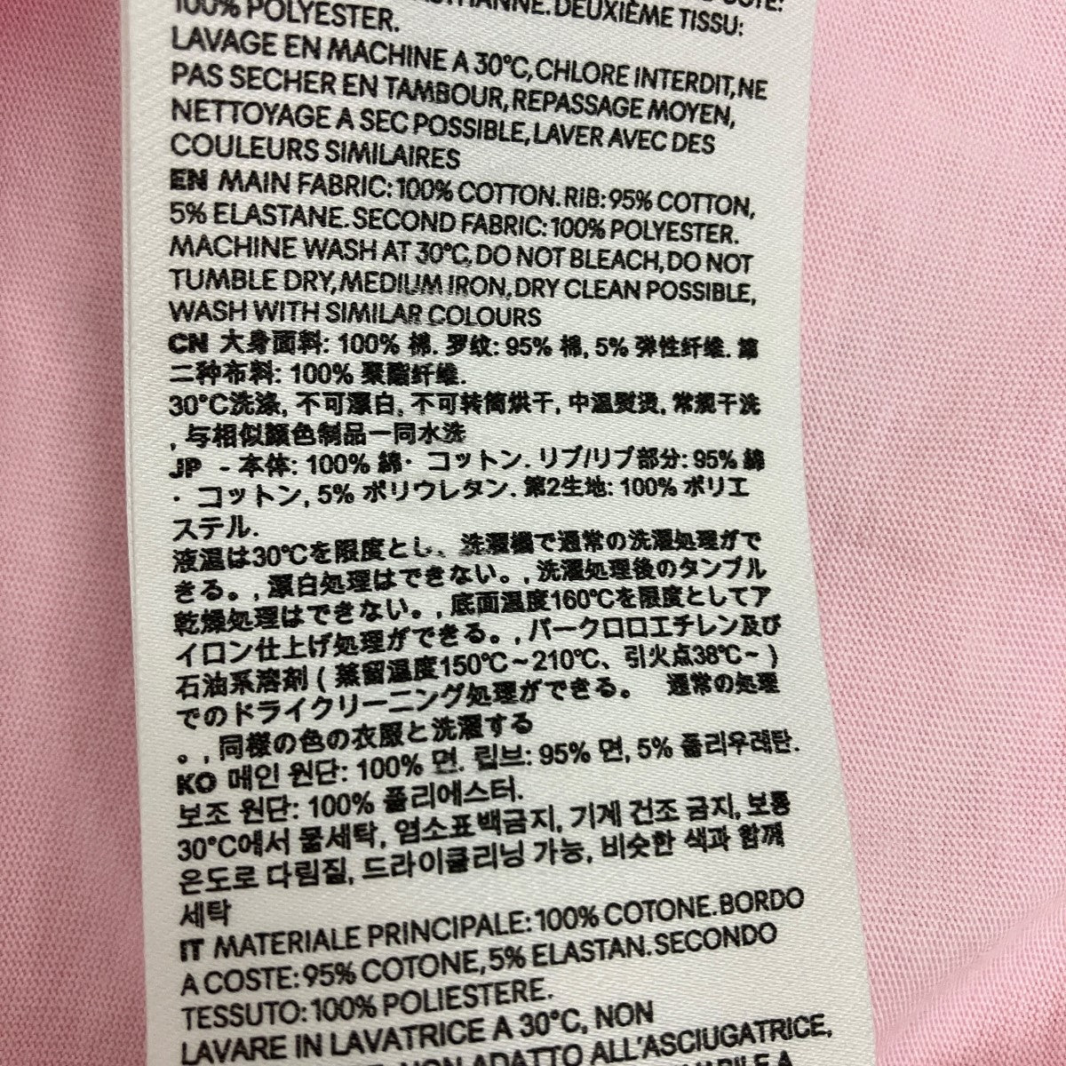 クロップド3DロゴプリントTシャツFTS356.724