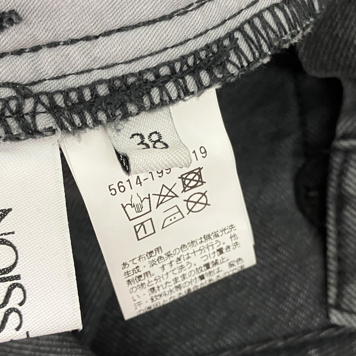 デニムパンツ5614-199-0019