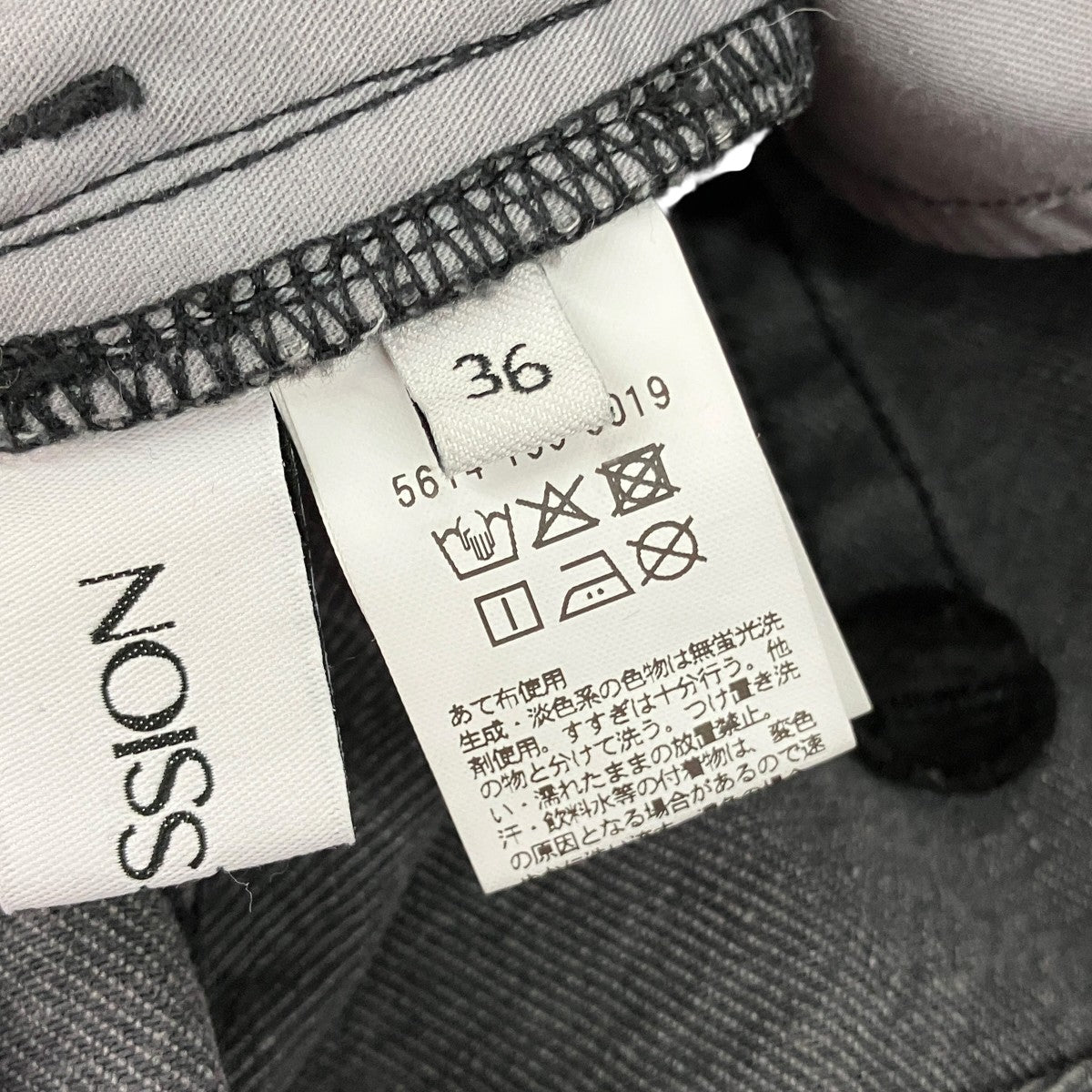 デニムパンツ5614-199-0019