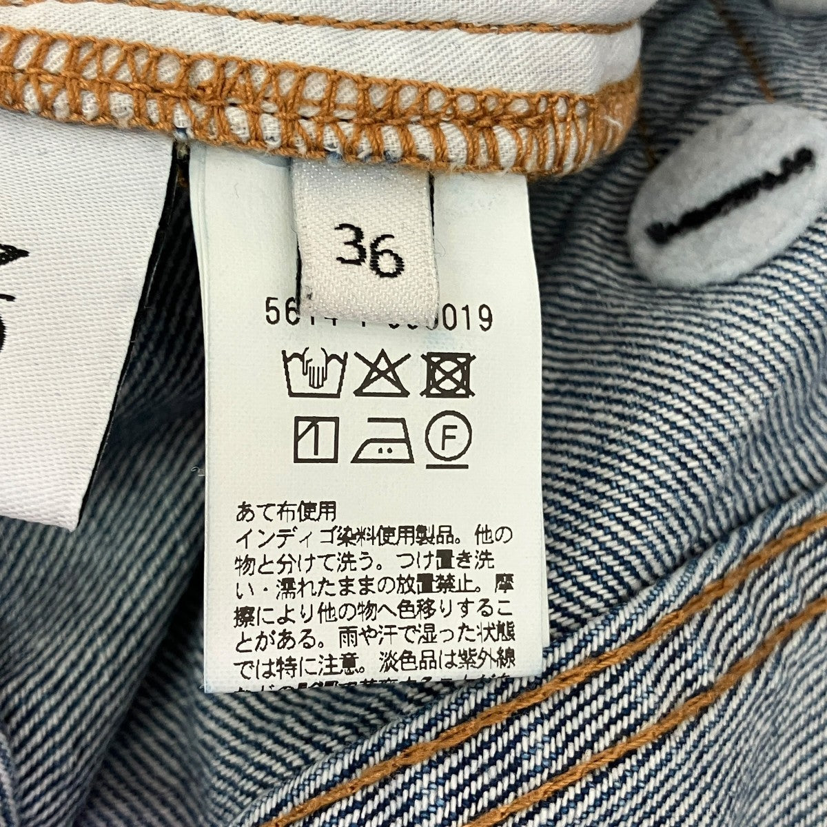 デニムパンツ5614-1-990019