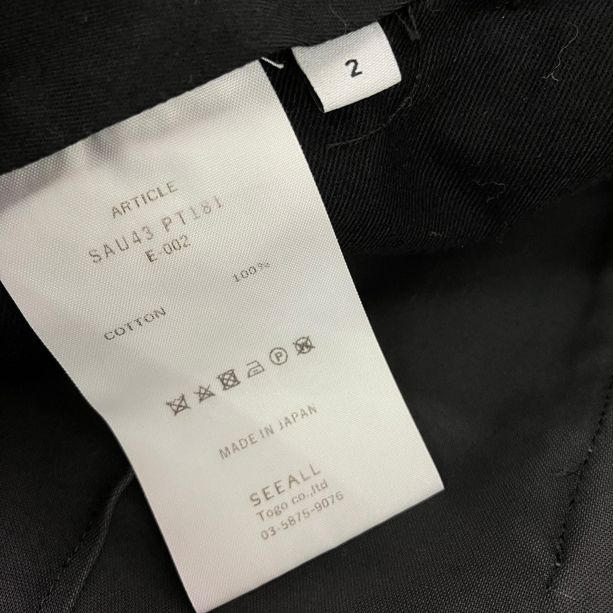 MANCHESTER PANTSベルテッドタックパンツSAU43 PT181