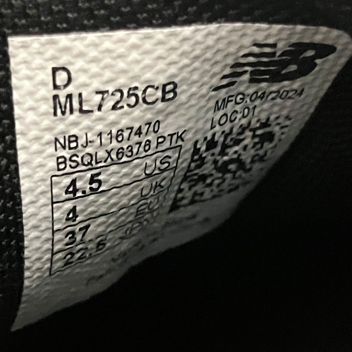 スニーカーML725CB
