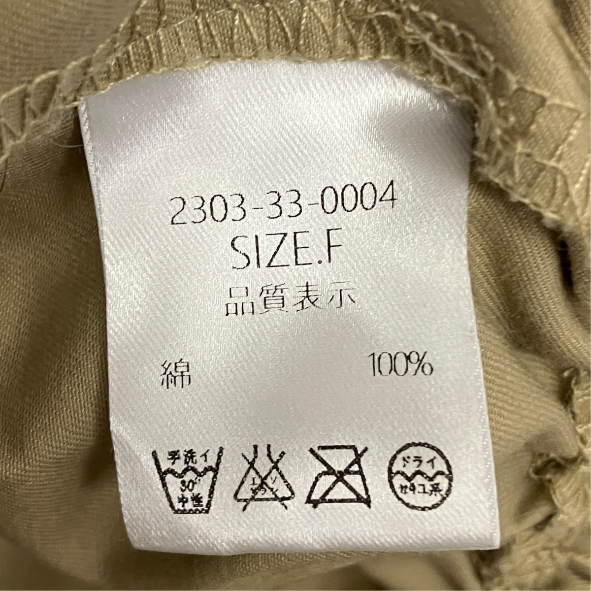 パインピングショートジップアップジャケット2303-33-0004