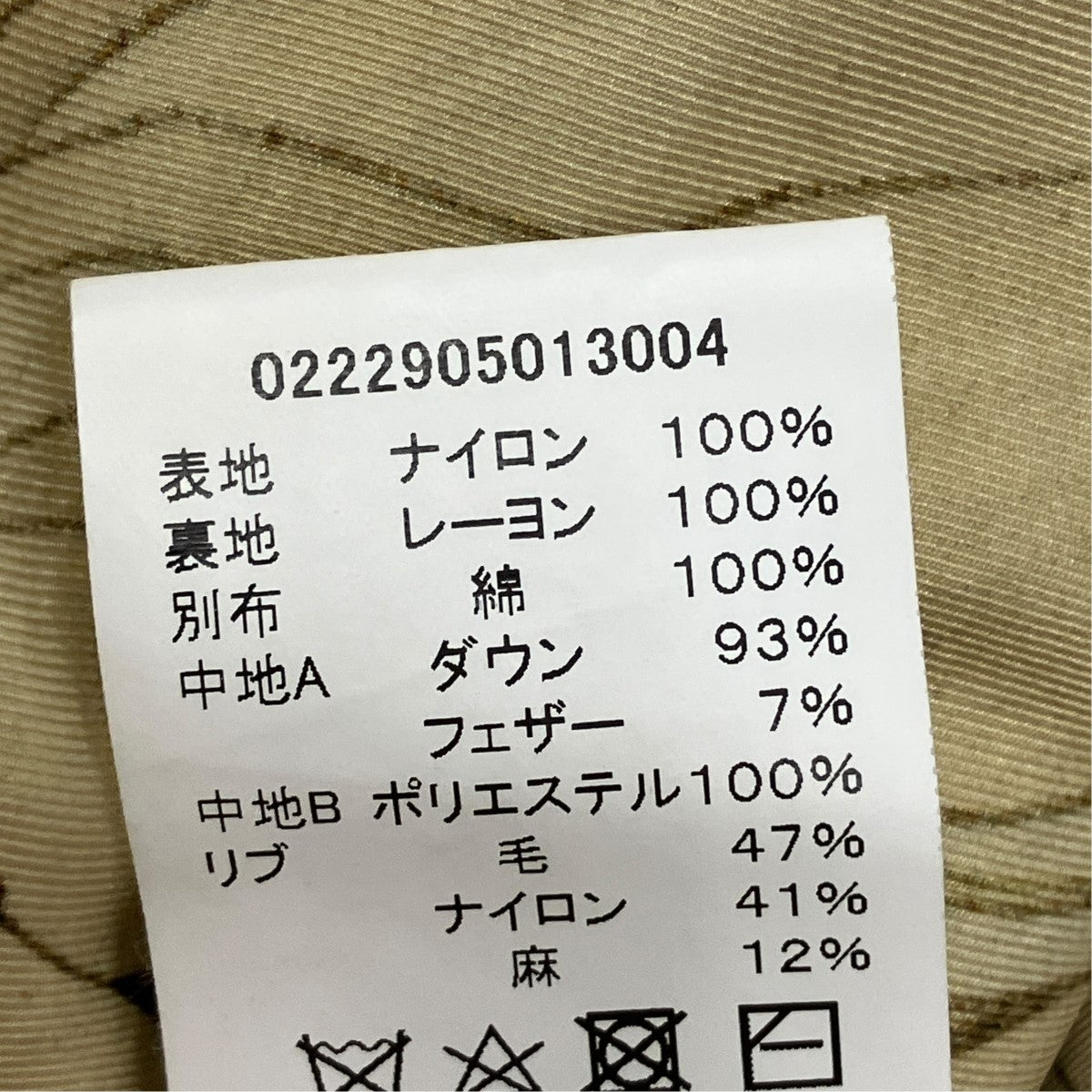 SANJURO KIMONO DOWN JKTキモノダウンジャケット0222905013004