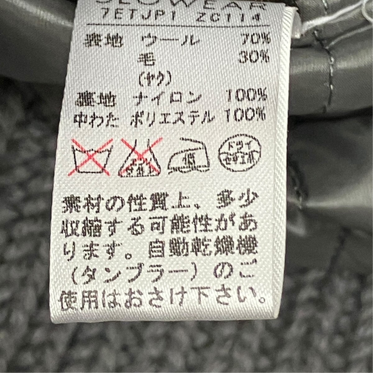 ニットジャケット7ETJP1 ZC114