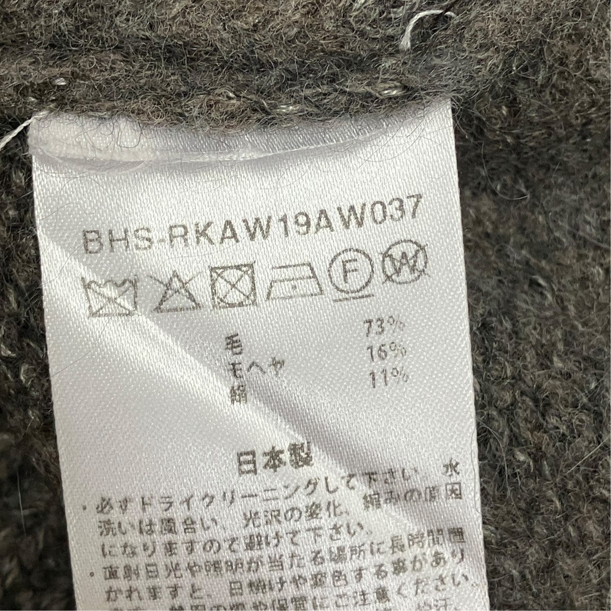 19AWタートルネックニットBHS-RKAW19AW037