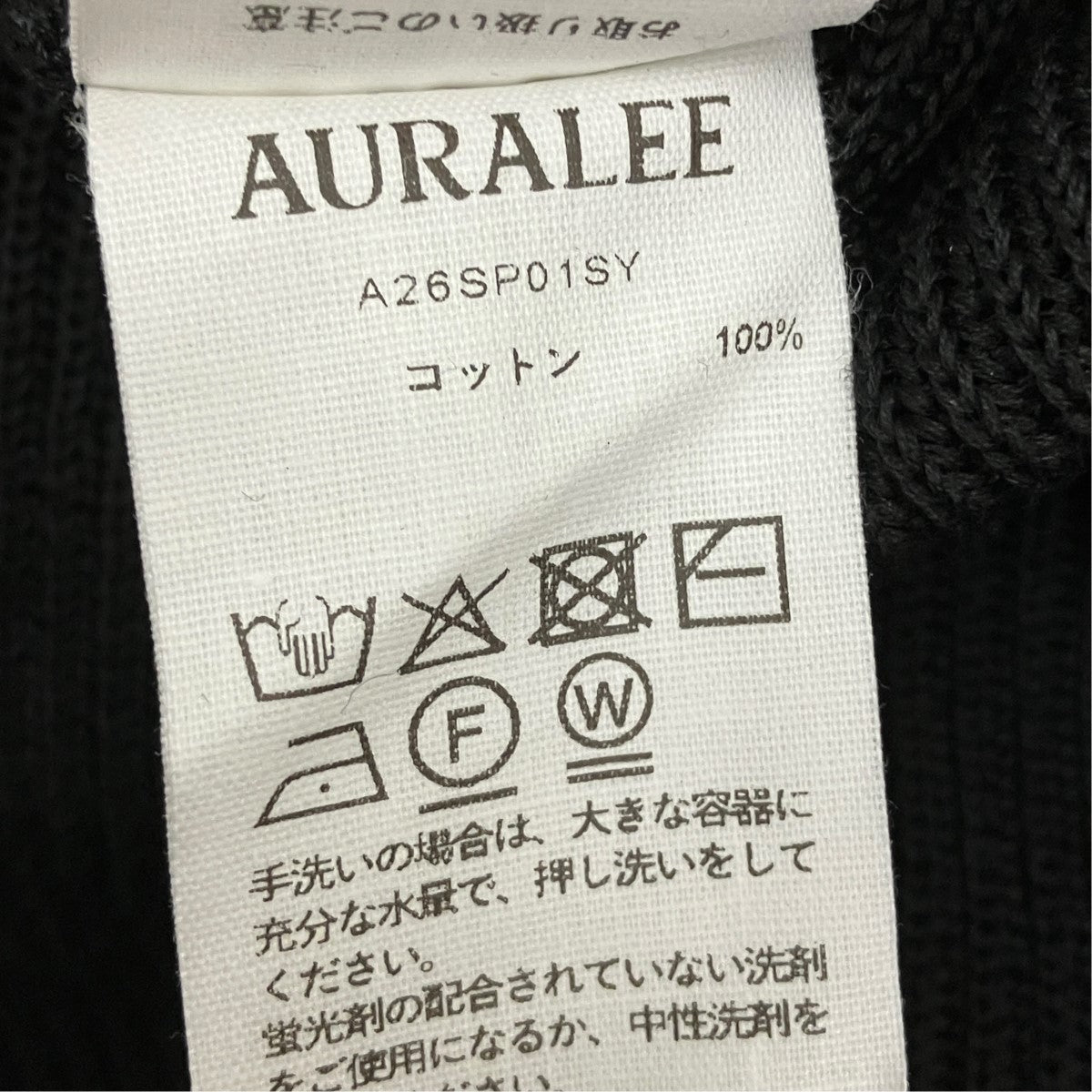 FLAT YARN RIB KNIT P OフラップヤーンニットセーターA26SP01SY