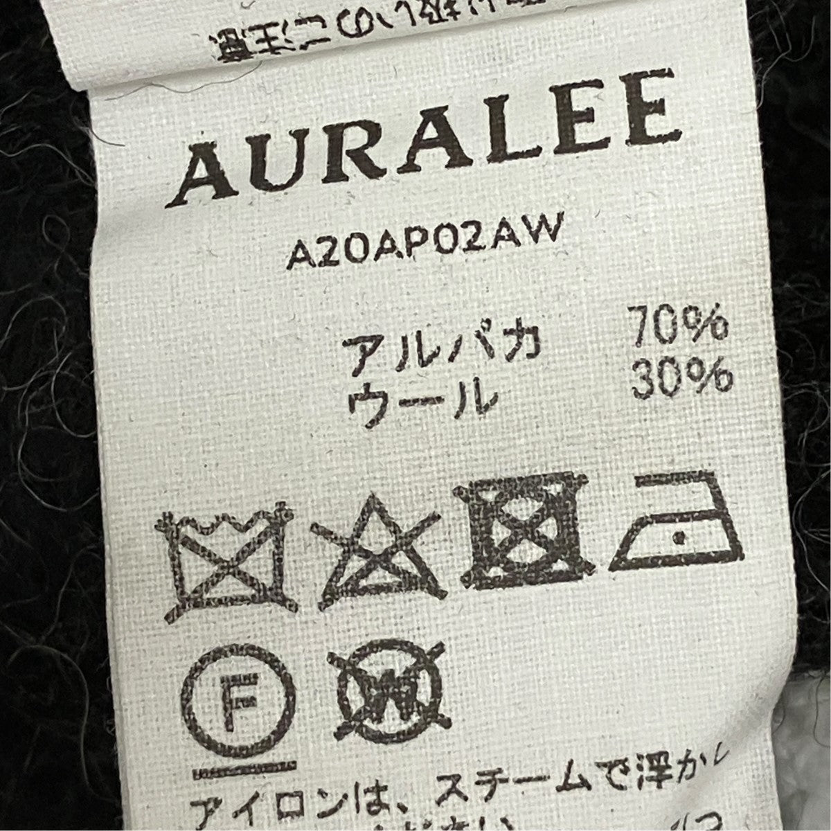 20AWALPACA WOOL SUPER LIGHT KNIT BIG P OアルパカニットセーターA20AP02AW